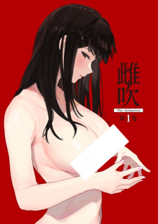 Titelbild von Mebuki The Animation