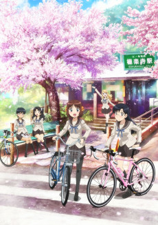 Capa de Minami Kamakura Koukou Joshi Jitensha Bu