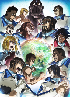 Capa de Terra Formars: Revenge