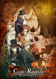 Capa de Code:Realize - Sousei no Himegimi