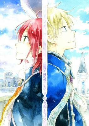 Capa de Akagami no Shirayuki-hime: Nandemonai Takaramono, Kono Page