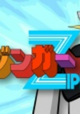 Cover of Mazinger ZIP!
