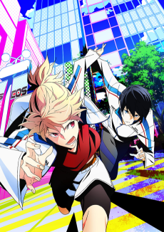 Capa de Prince of Stride: Alternative
