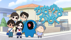 Cover of Kana Kana Kazoku