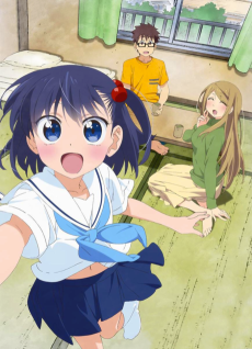 Capa de Ooya-san wa Shishunki!
