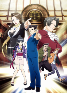 Capa de Gyakuten Saiban: Sono "Shinjitsu", Igi Ari!