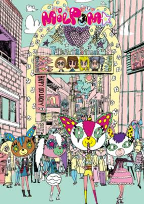 Cover of Milpom