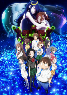 Capa de Accel World: Infinite Burst