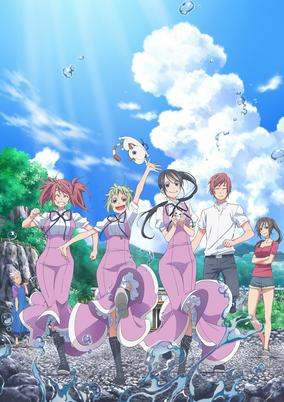 Capa de Amanchu!
