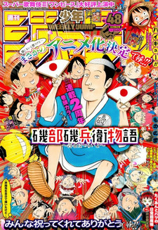 Cover of Related works