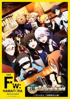 Capa de Fw: Hamatora