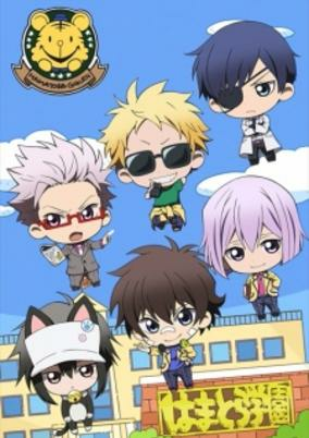 Cover of Mini Hama: Minimum-Hamatora