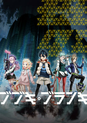 Capa de Bubuki Buranki