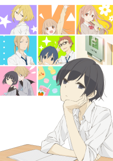 Capa de Tanaka-kun wa Itsumo Kedaruge