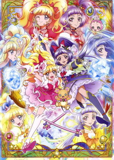 Capa de Mahou Tsukai Precure!