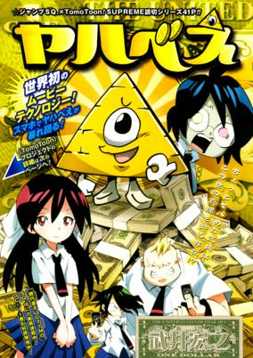 Capa de Yahabe