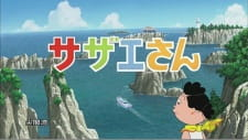 Capa de Sazae-san: Dawn to Ikka de Hawaii Ryokou