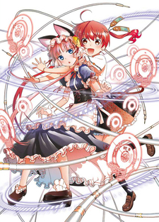 Capa de Koukaku no Pandora: Ghost Urn
