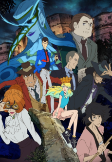 Capa de Lupin III (2015): Italian Game