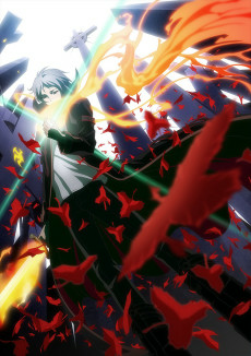 Capa de Gin no Guardian