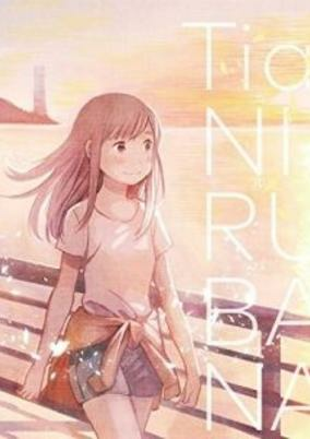 Capa de Nirvana