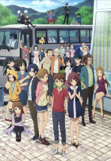 Capa de Mayoiga