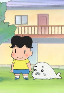 Capa de Shounen Ashibe: Go! Go! Goma-chan