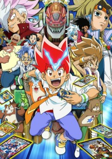 Capa de Duel Masters VSRF