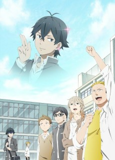 Capa de Handa-kun