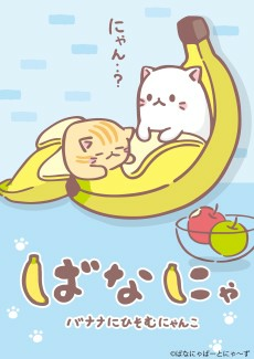 Capa de Bananya