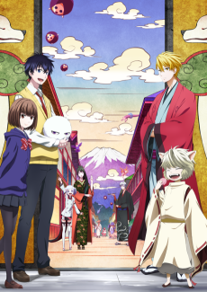 Capa de Fukigen na Mononokean