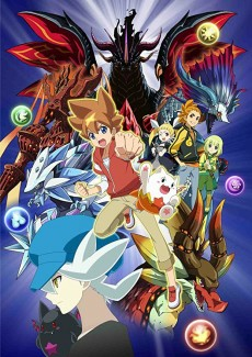 Capa de Puzzle & Dragons Cross
