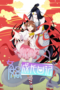 Capa de Nuwa Chengzhang Riji