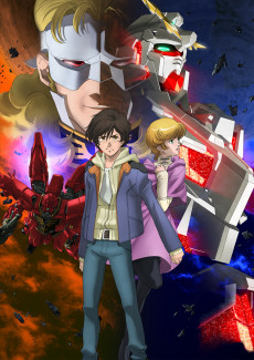 Capa de Kidou Senshi Gundam UC RE:0096