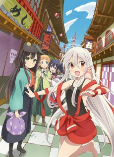 Capa de Urara Meirochou