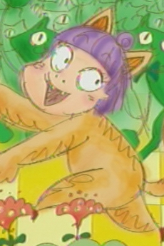 Cover of Neko Ningen no Atashi