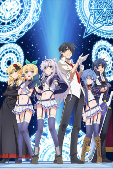 Capa de Roku de Nashi Majutsu Koushi to Akashic Records