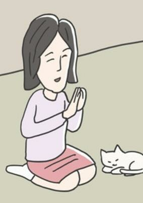 Capa de Neko mo, Ondake