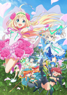 Capa de Hina Logi: From Luck & Logic