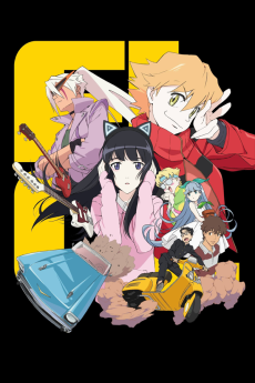 Capa de Furi Kuri Progressive