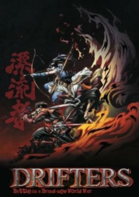 Titelbild von Drifters: Special Edition
