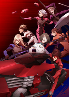 Capa de Scared Rider Xechs