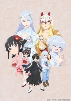Capa de Kiitarou Shounen no Youkai Enikki