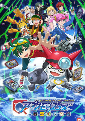 Capa de Digimon Universe: Appli Monsters