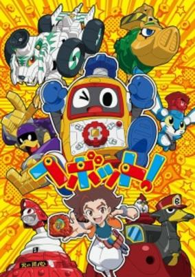 Capa de Heybot!