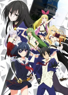 Capa de Busou Shoujo Machiavellianism