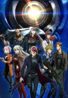 Capa de Juushinki Pandora