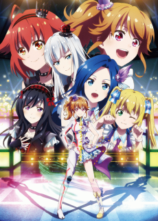 Capa de Idol Memories