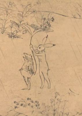 Cover of Choujuu Giga