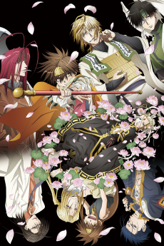 Capa de Saiyuuki Reload Blast